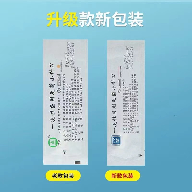 案例展示四