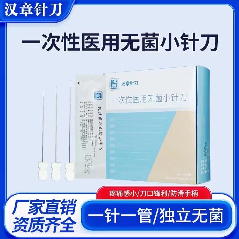 案例展示三
